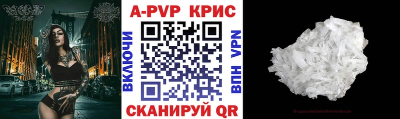 цены наркотик Лакинск A PVP мука