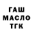 Амфетамин Розовый Tahi