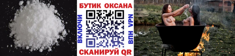 Бутират вода  МЕГА маркетплейс  Лакинск 