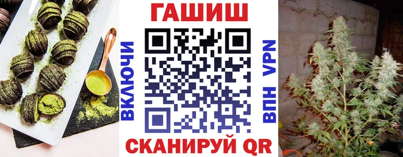 Печенье с ТГК марихуана  закладки  Лакинск 