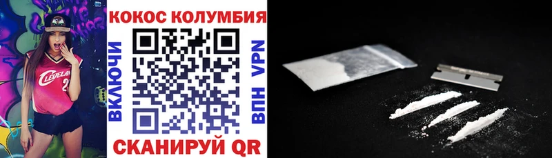 где продают   это формула  COCAIN VHQ  Лакинск  ОМГ ОМГ ссылки 