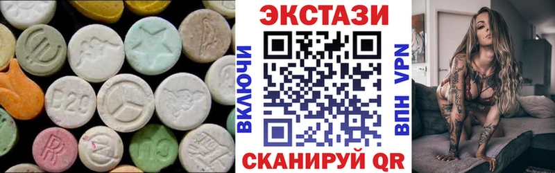 ЭКСТАЗИ VHQ  OMG как войти  Лакинск 