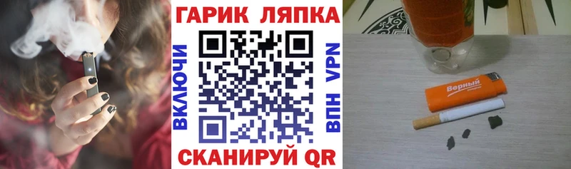 ГАШ hashish  купить наркоту  Лакинск 
