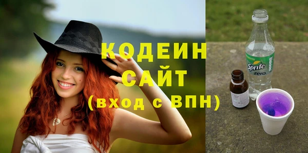 мефедрон мука Покровск