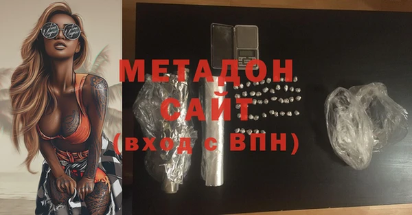 гашишное масло Покров