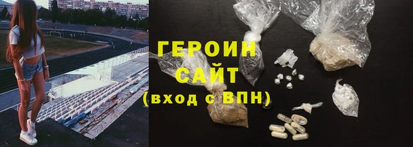 бутик Заводоуковск