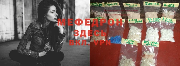 скорость mdpv Покачи