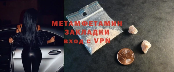 мефедрон мука Покровск