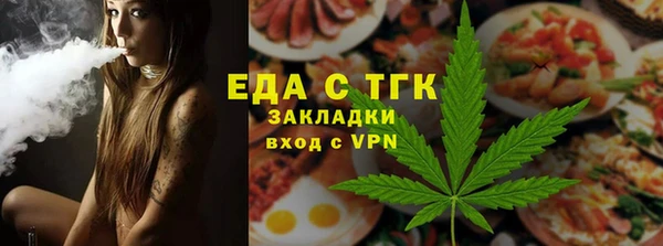 спиды Абинск