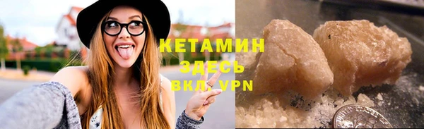 мефедрон мука Покровск