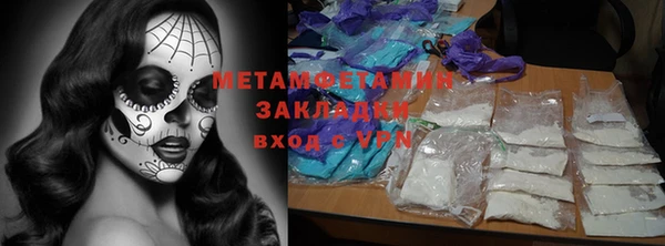 мефедрон мука Покровск