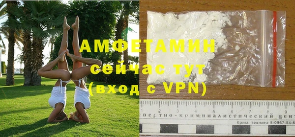 альфа пвп Абдулино