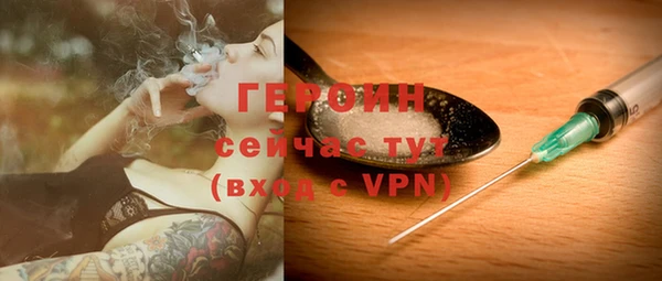 скорость mdpv Покачи