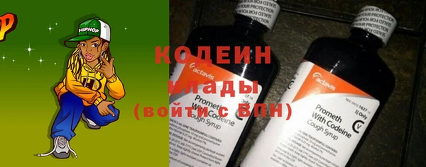 спиды Абинск