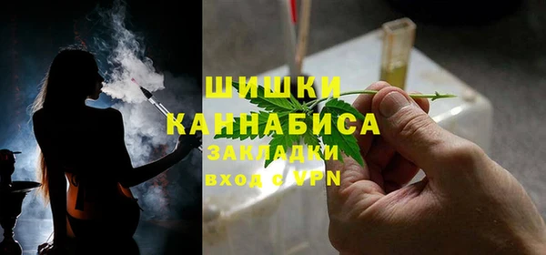 гашишное масло Покров