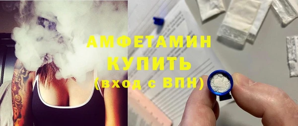 спиды Абинск