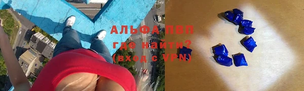 скорость mdpv Покачи