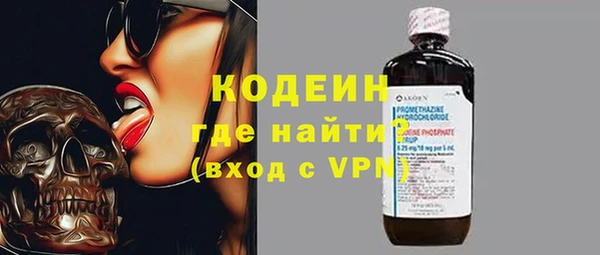 мефедрон мука Покровск