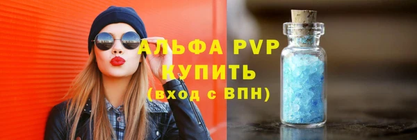 гашишное масло Покров