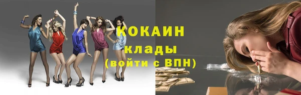 скорость mdpv Покачи