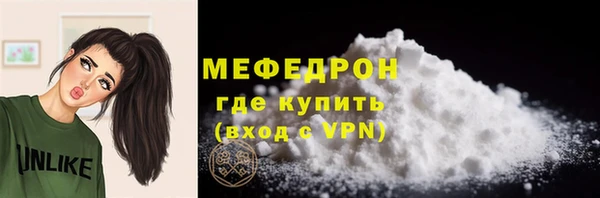 прущие крисы Заволжье