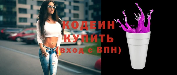 скорость mdpv Покачи