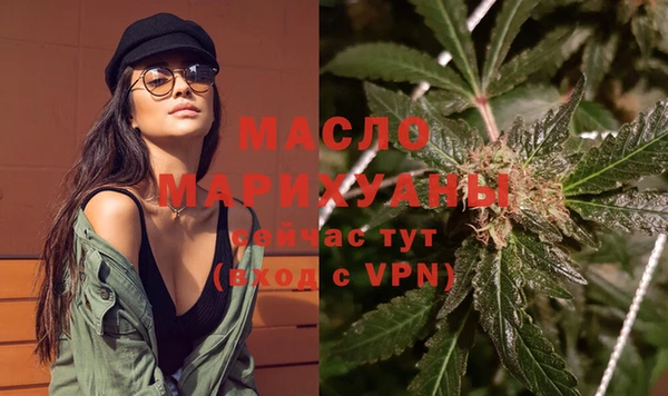 мефедрон мука Покровск