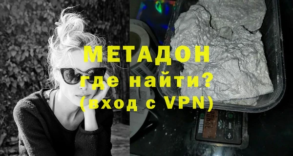 ALPHA PVP Абаза