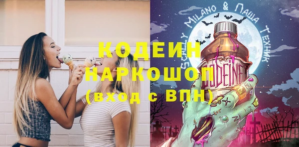 гашишное масло Покров