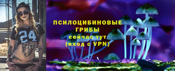 мефедрон мука Покровск