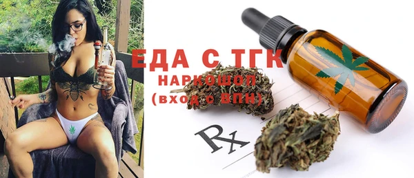 гашишное масло Покров