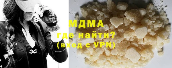 гашишное масло Покров