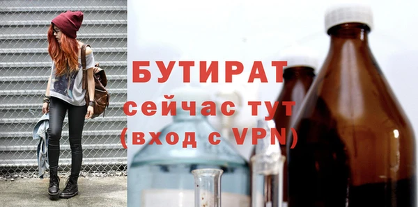 мефедрон мука Покровск