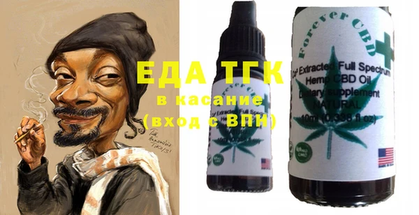 гашишное масло Покров