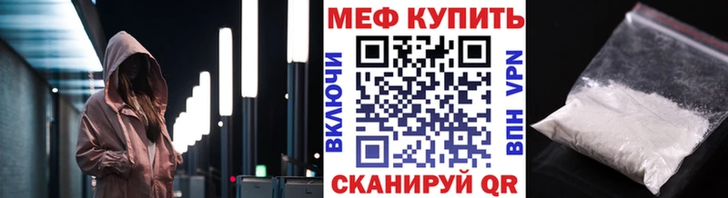 МЕГА как зайти цены Лакинск Меф mephedrone