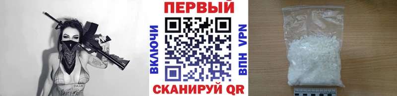 Метамфетамин пудра  цены наркотик  Лакинск 