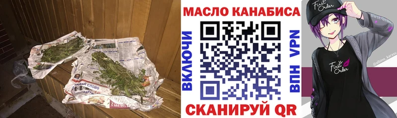 Дистиллят ТГК Wax  Лакинск 