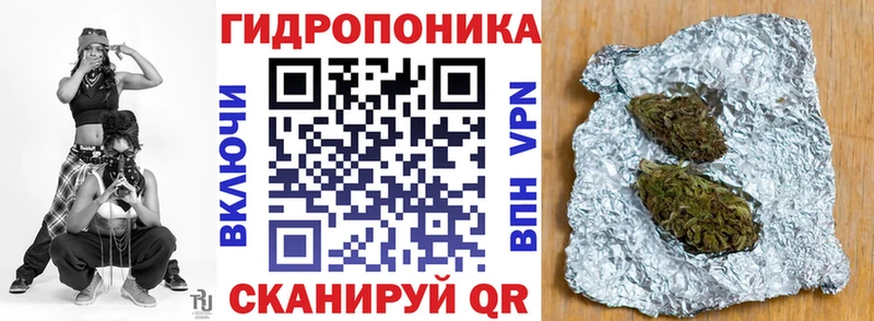 Марихуана ГИДРОПОН  закладки  Лакинск 